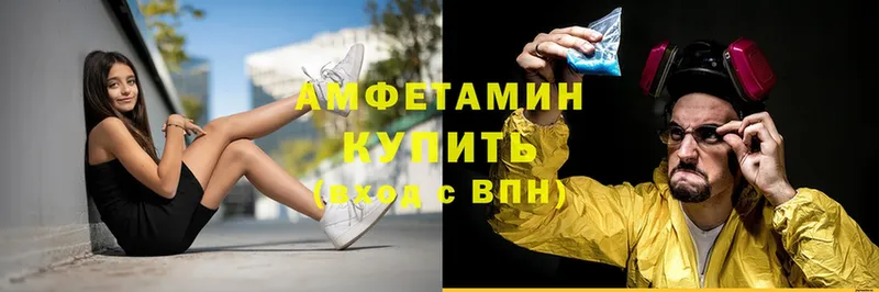 shop клад  Буй  АМФЕТАМИН 97%  где можно купить наркотик 