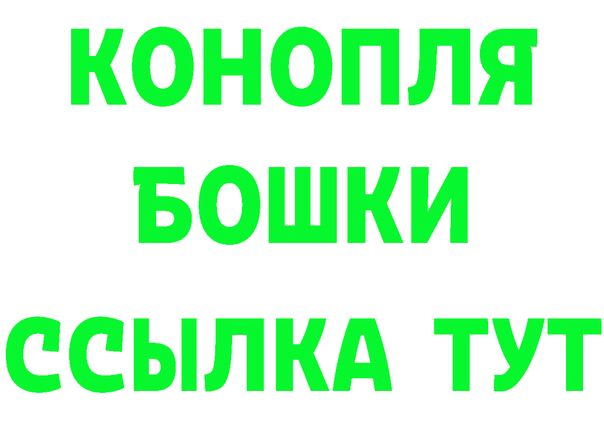 APVP СК вход нарко площадка OMG Буй