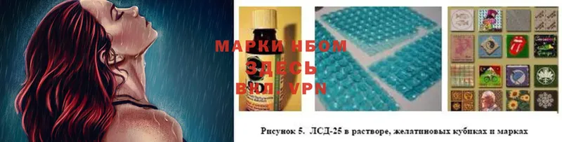 Марки NBOMe 1500мкг  где продают наркотики  Буй 